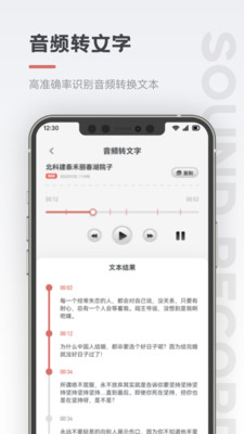 欲寻最新版app图片1