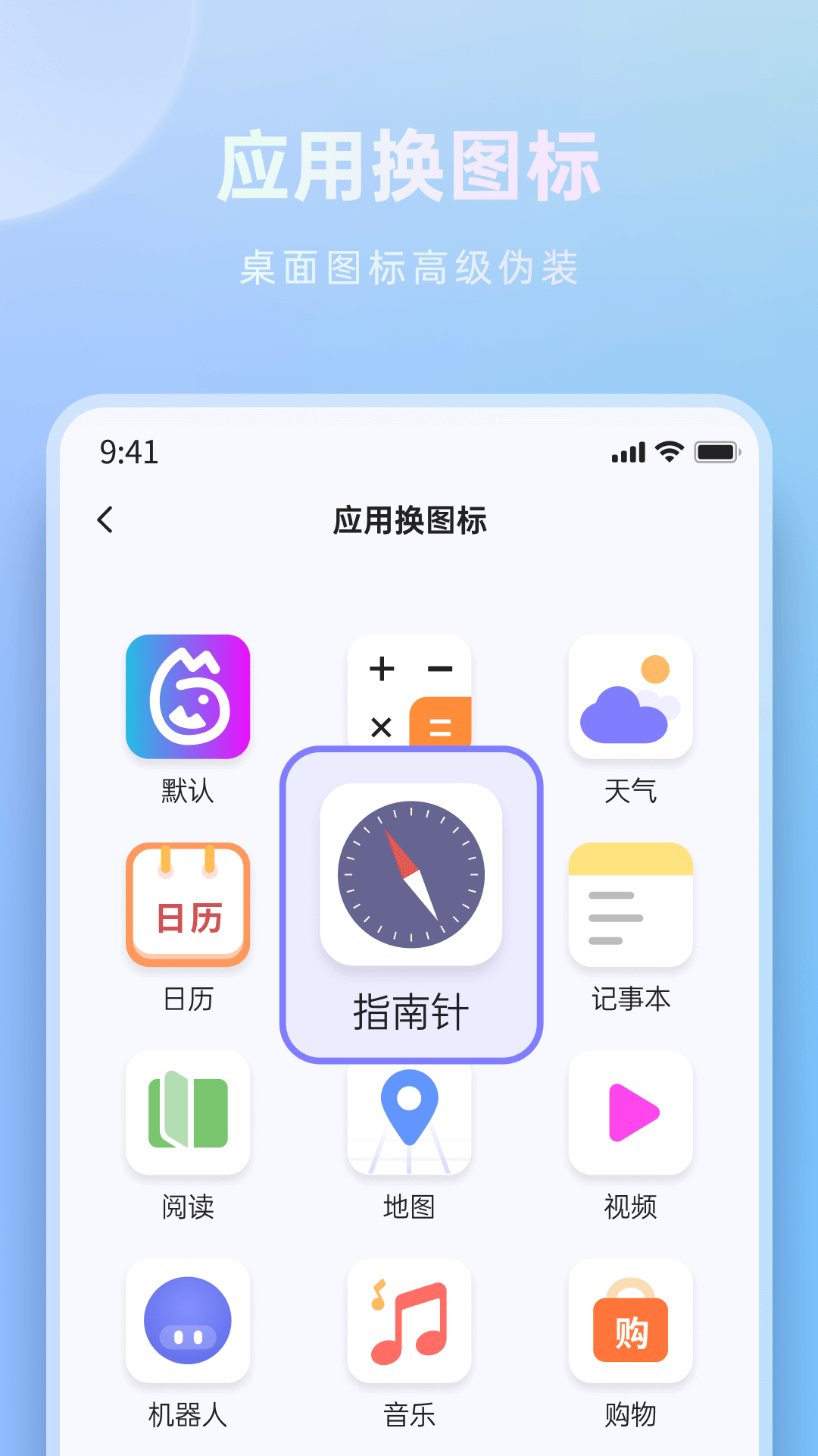 米果相片大师app图片1