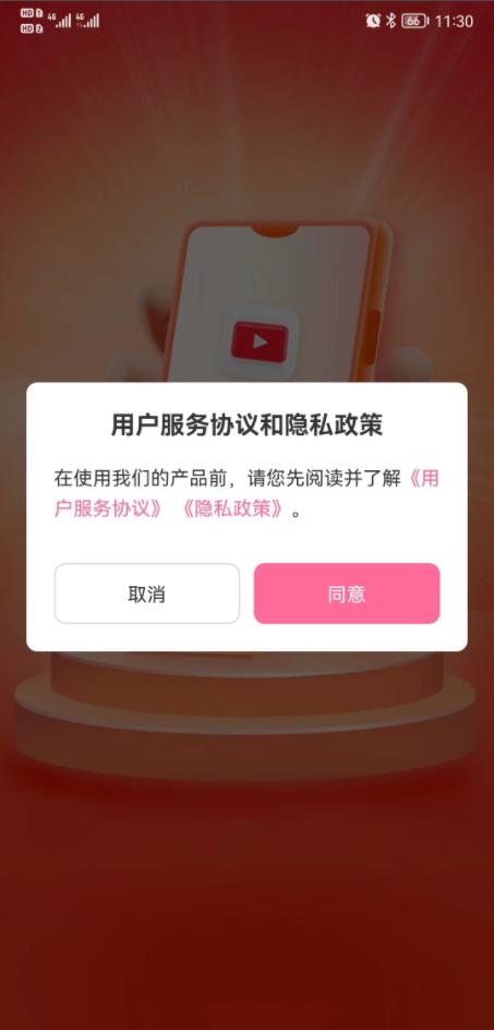 赞兔短视频最新版app图片1