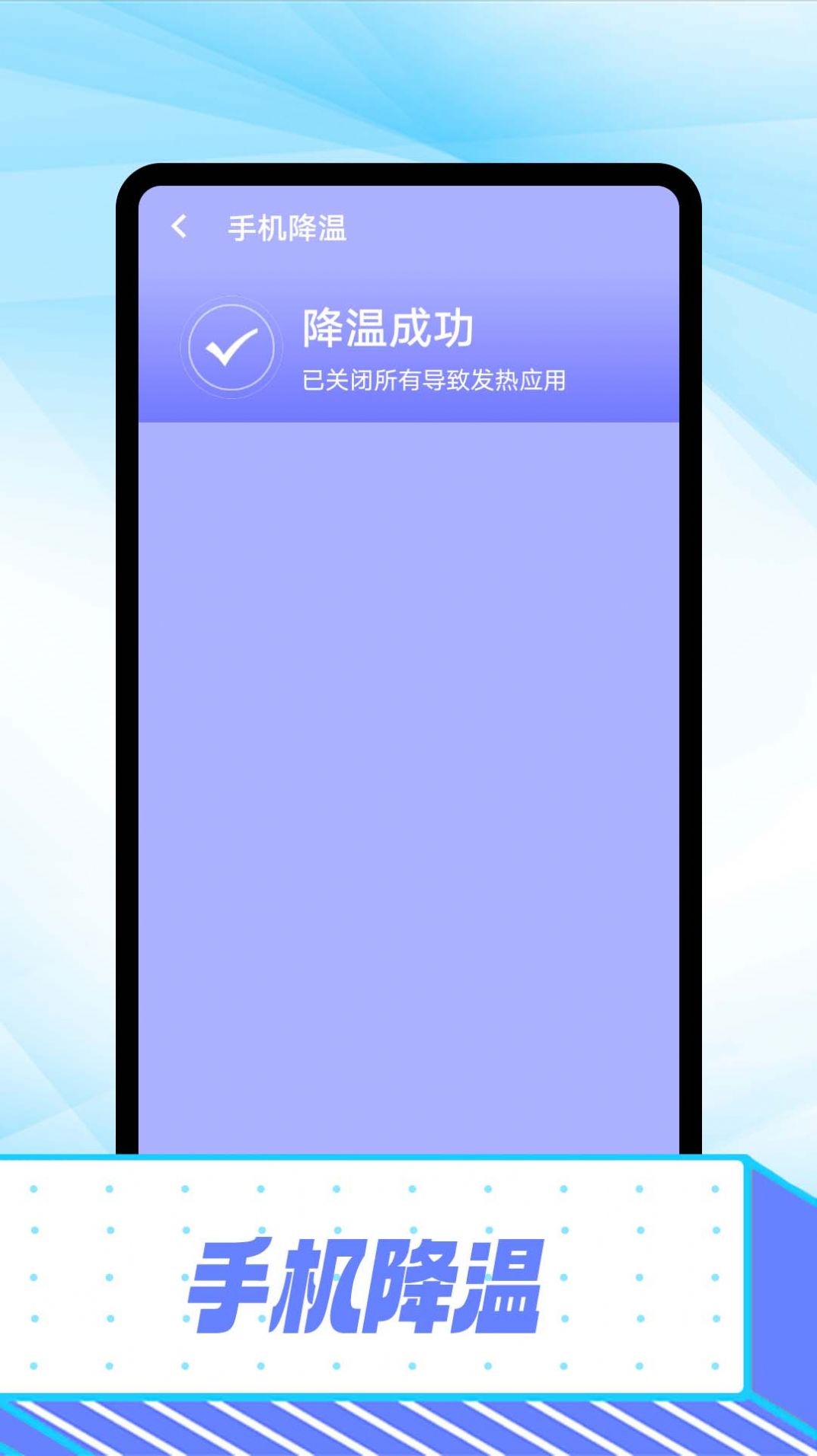 万能wifi极速版app图片1