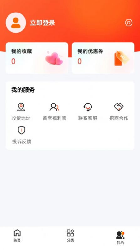 东莞优品官方版app图片1