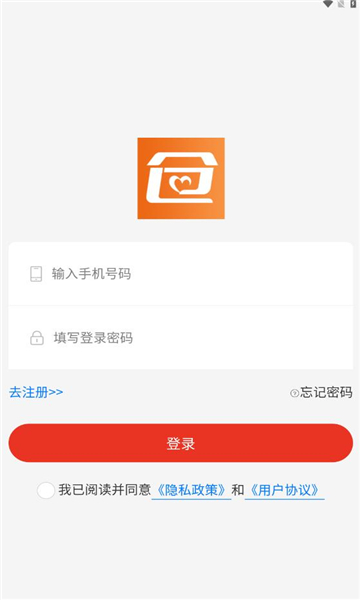 美链红仓最新版app图片1