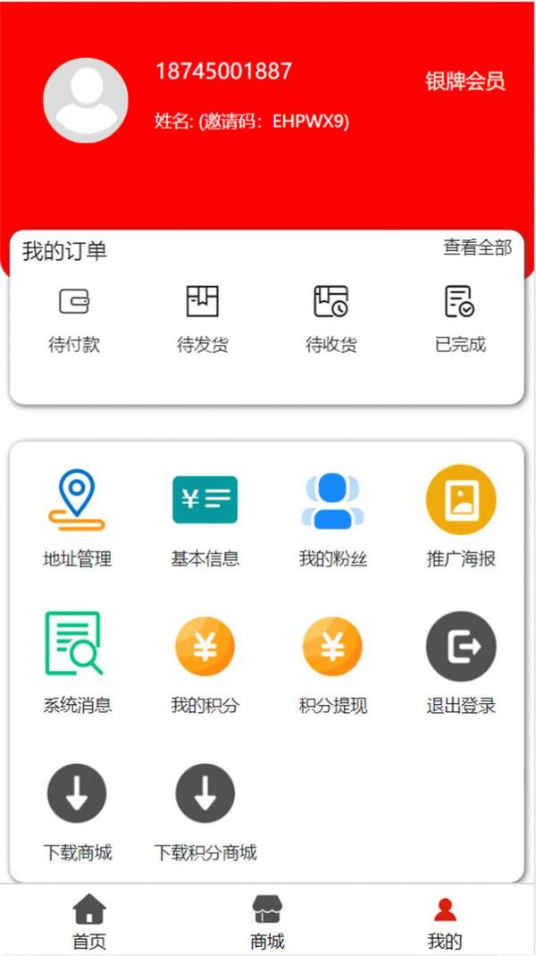 壹佰亿app