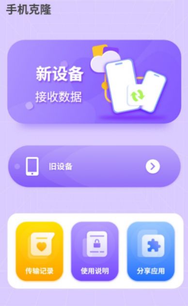 水印万能王手机版app图片1