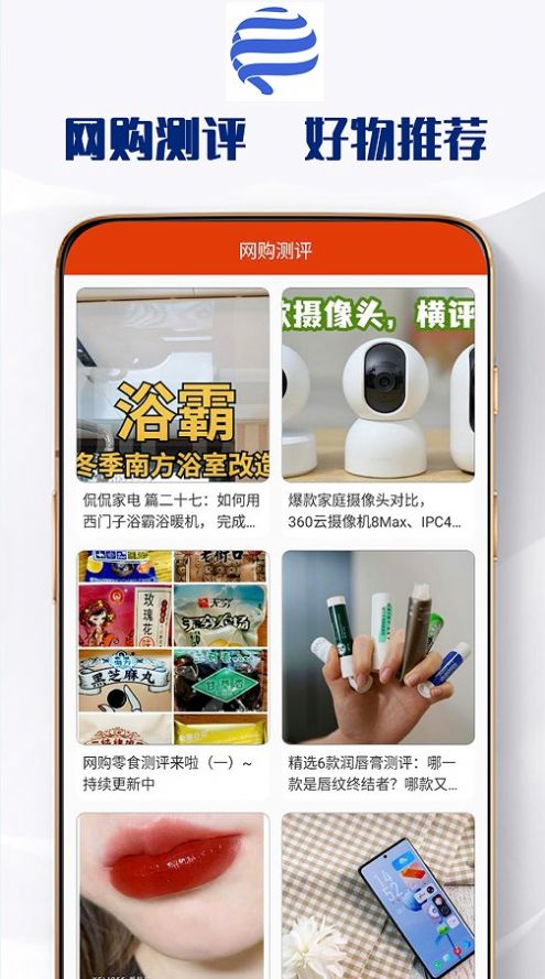 华煜通官方版app图片1