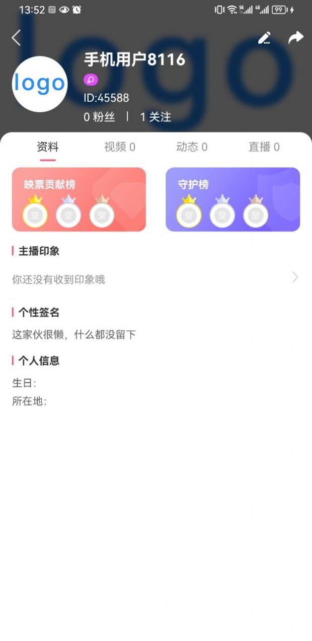 翔鑫短视频app图片1