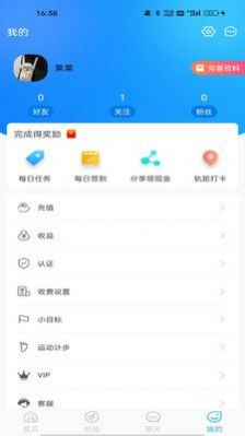 你好系统最新版app图片1