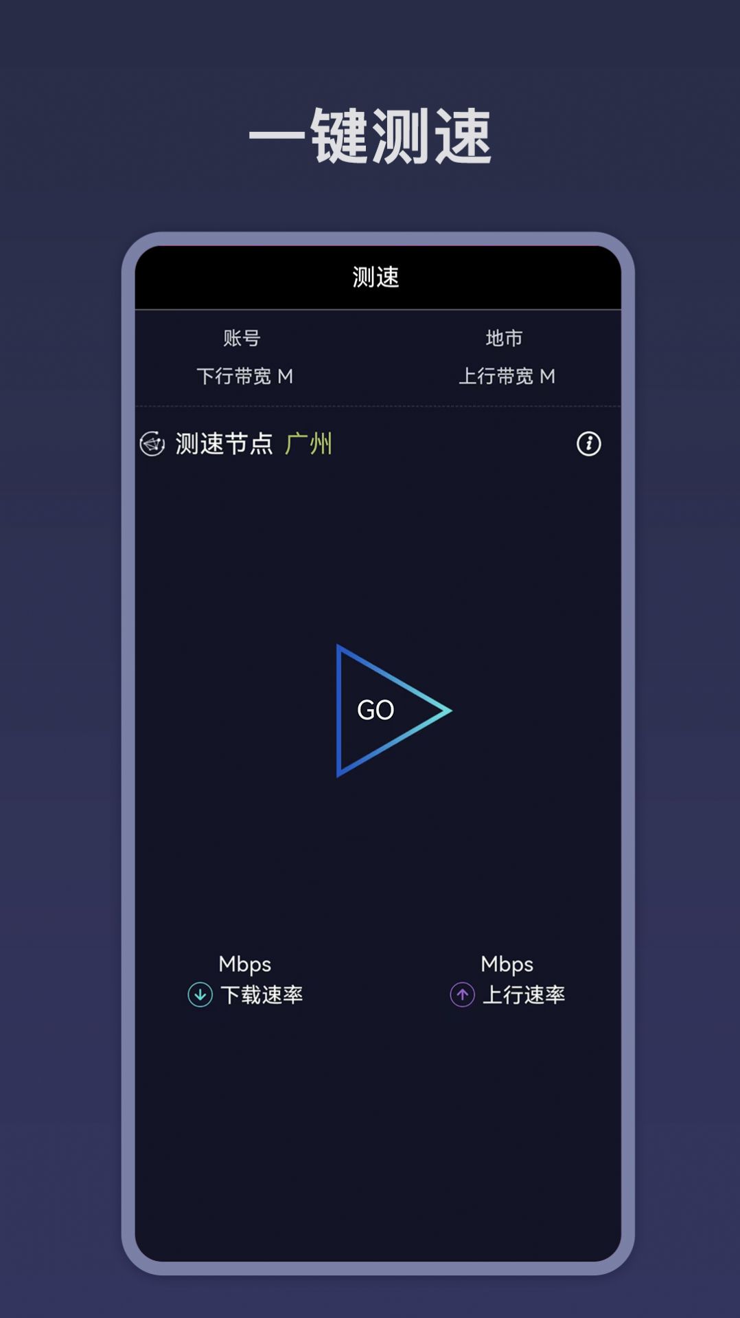 WIFI密码钥匙app图片1