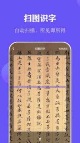 阅读打卡正式版app图片1