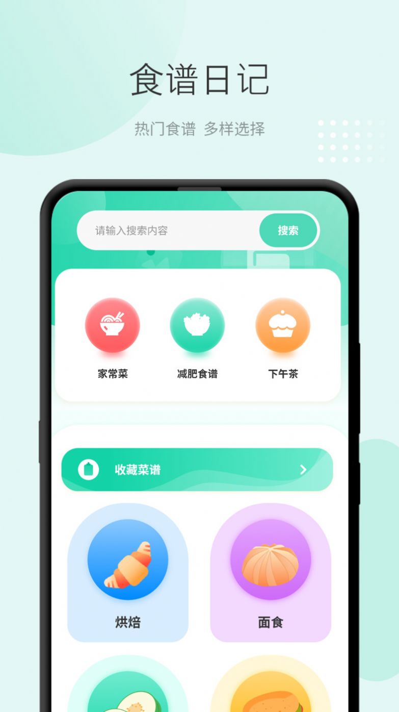 准天气预报最新版app图片1