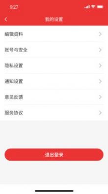 红墨笔最新版app图片1