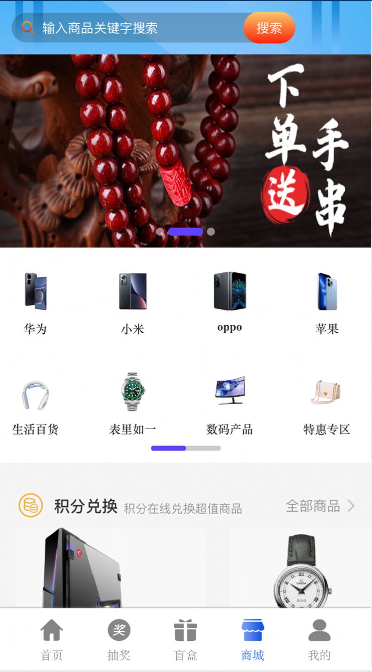 派箱箱手机版app图片1