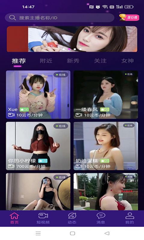 糖书最新版app图片1