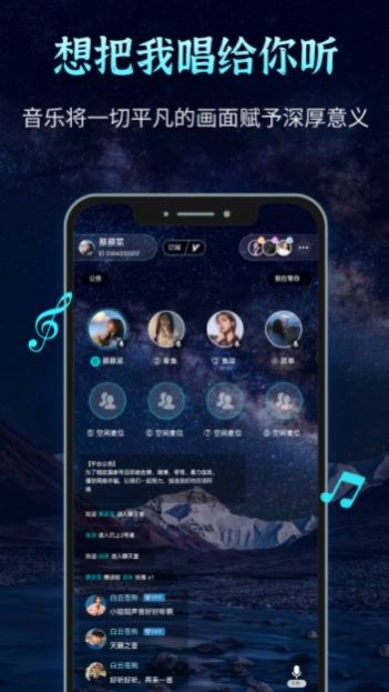 声愈最新版app图片1