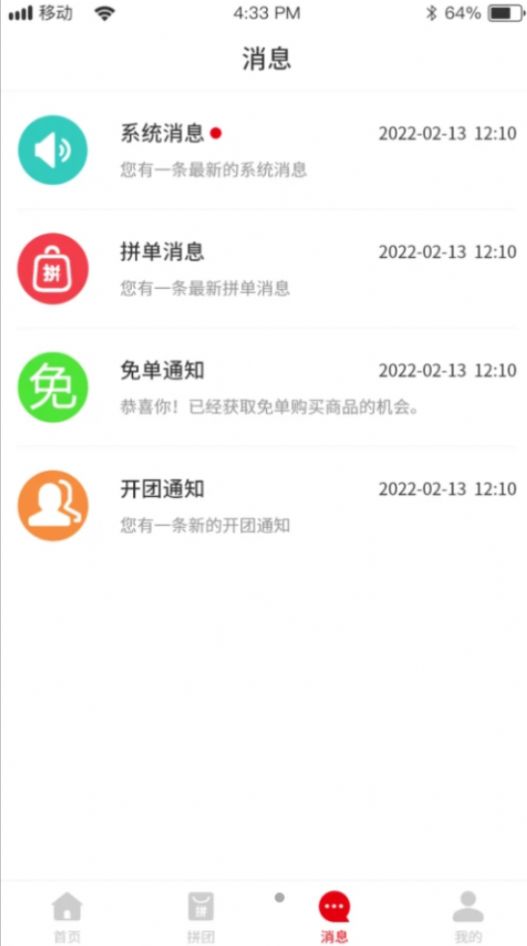 齐宏e购最新版app图片1