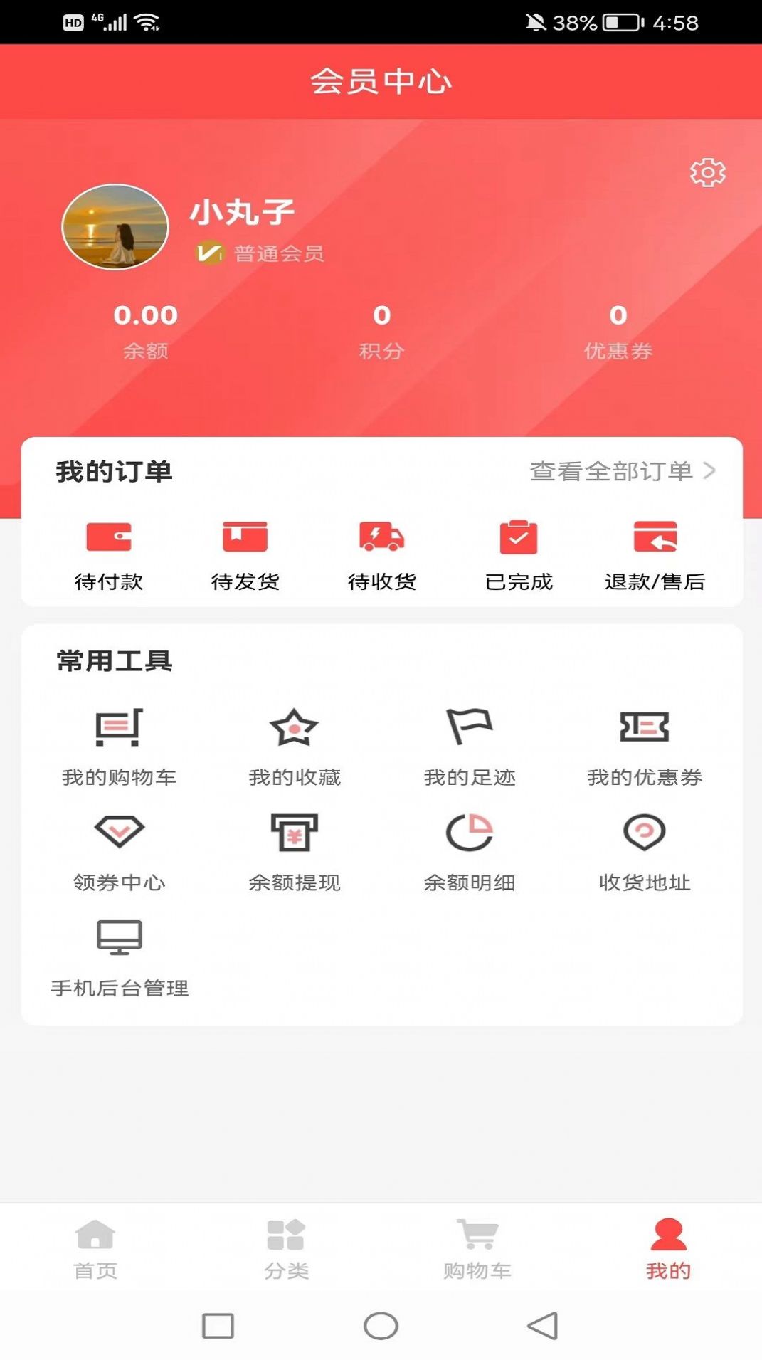 聚画书画最新版app图片1