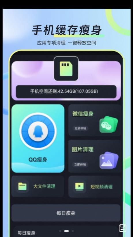 水印视频剪官方版app图片1