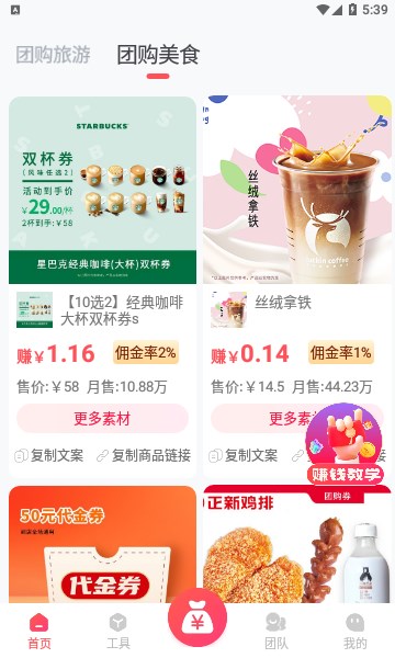 掌上导游app最新版图片1