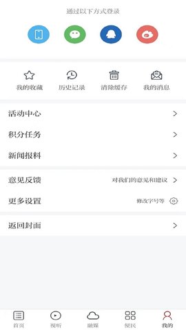 金丰城官方版app图片1