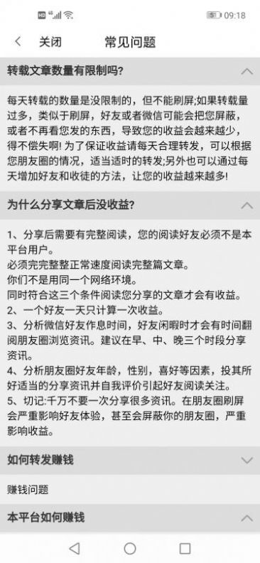 安心阅正式版app图片1