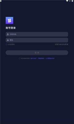 白白语音app正式版图片1