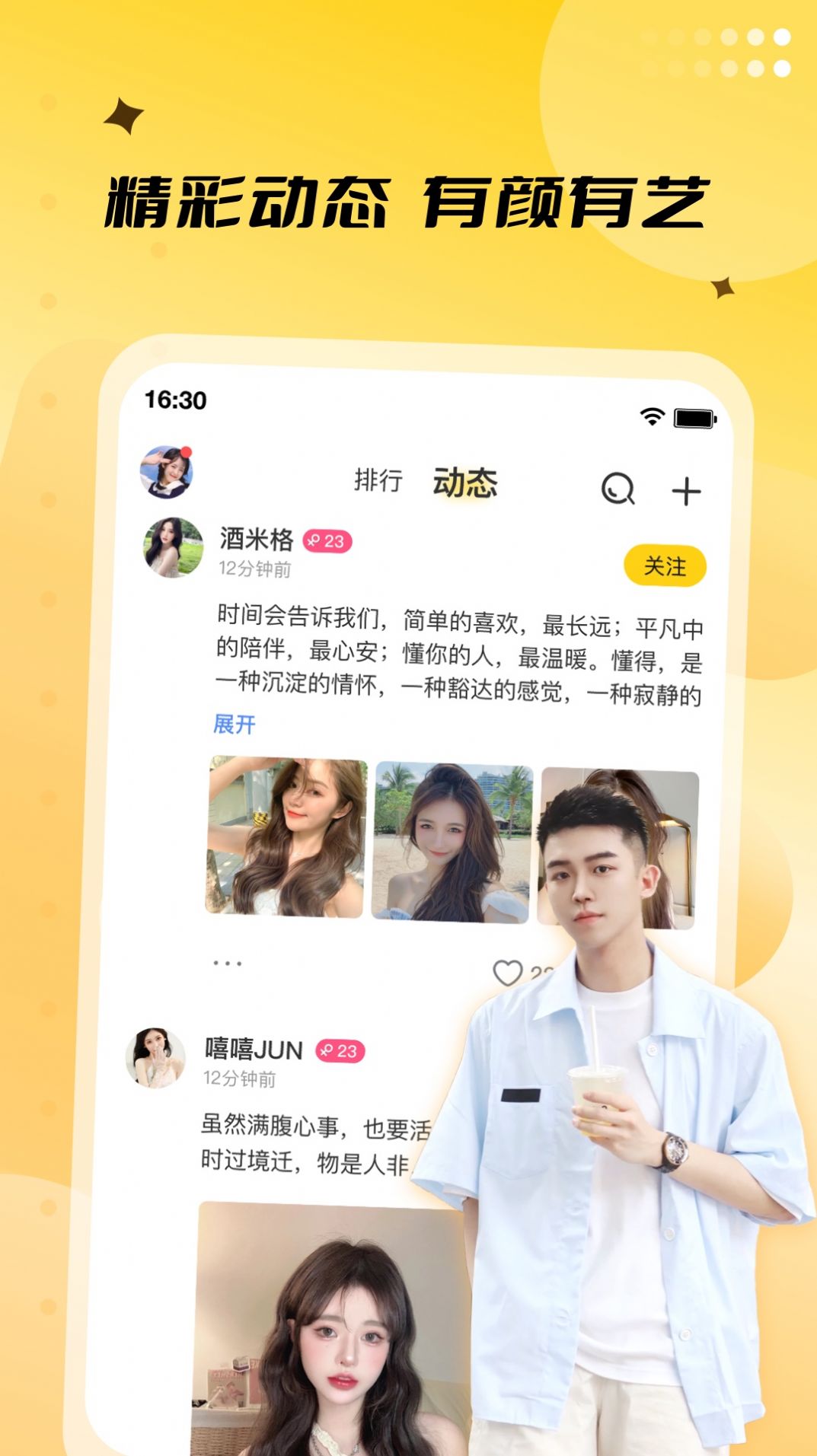 来乐官方版app图片1