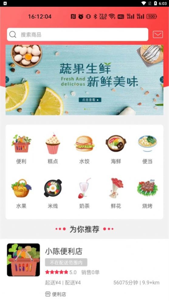 幸福临沧最新版app图片1