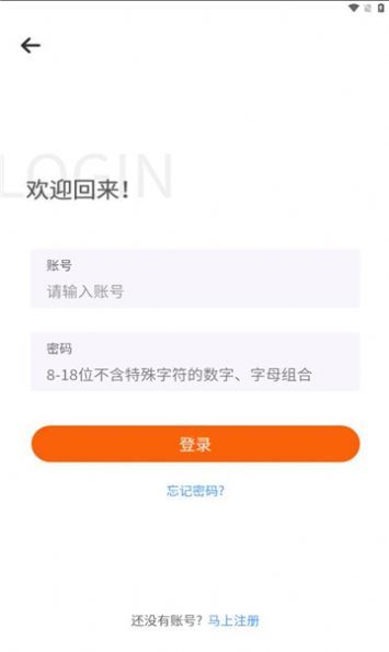 金链云商最新版app图片1