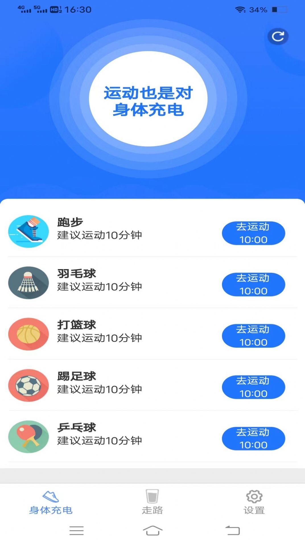 唯彩好运走走最新版app图片1