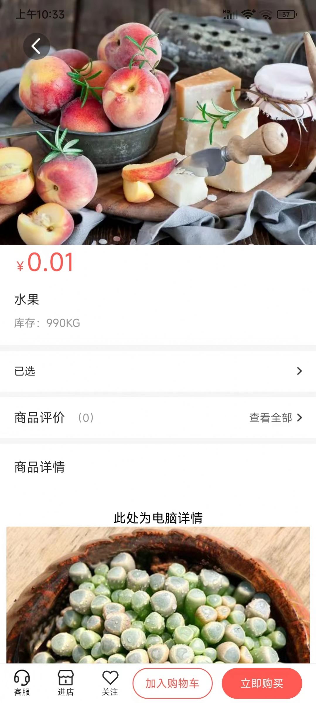 快鸭优品最新版app图片1