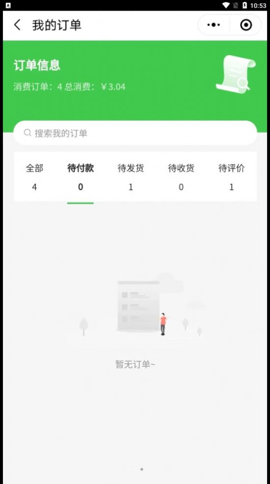 彩虹桥生鲜手机版app图片1