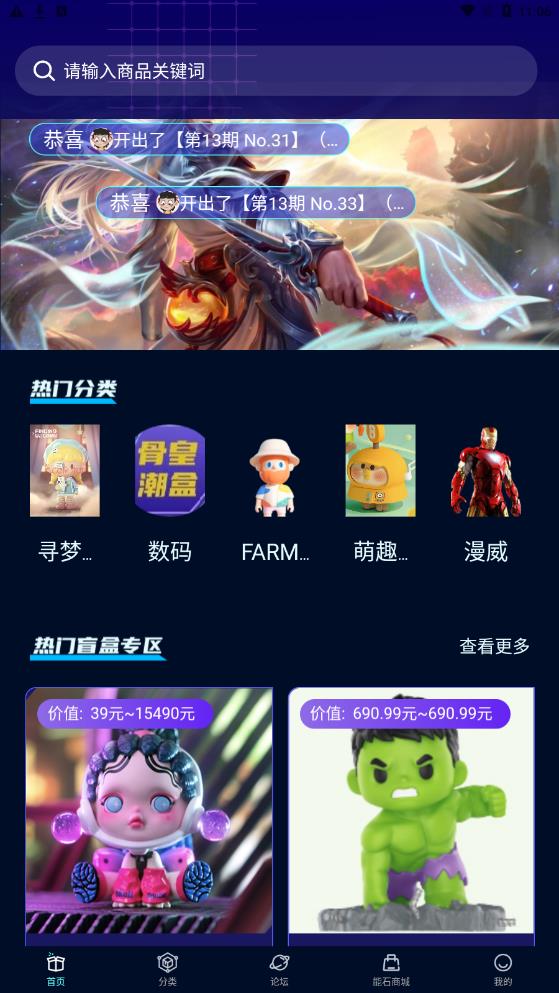 元能宇宙最新版app图片1