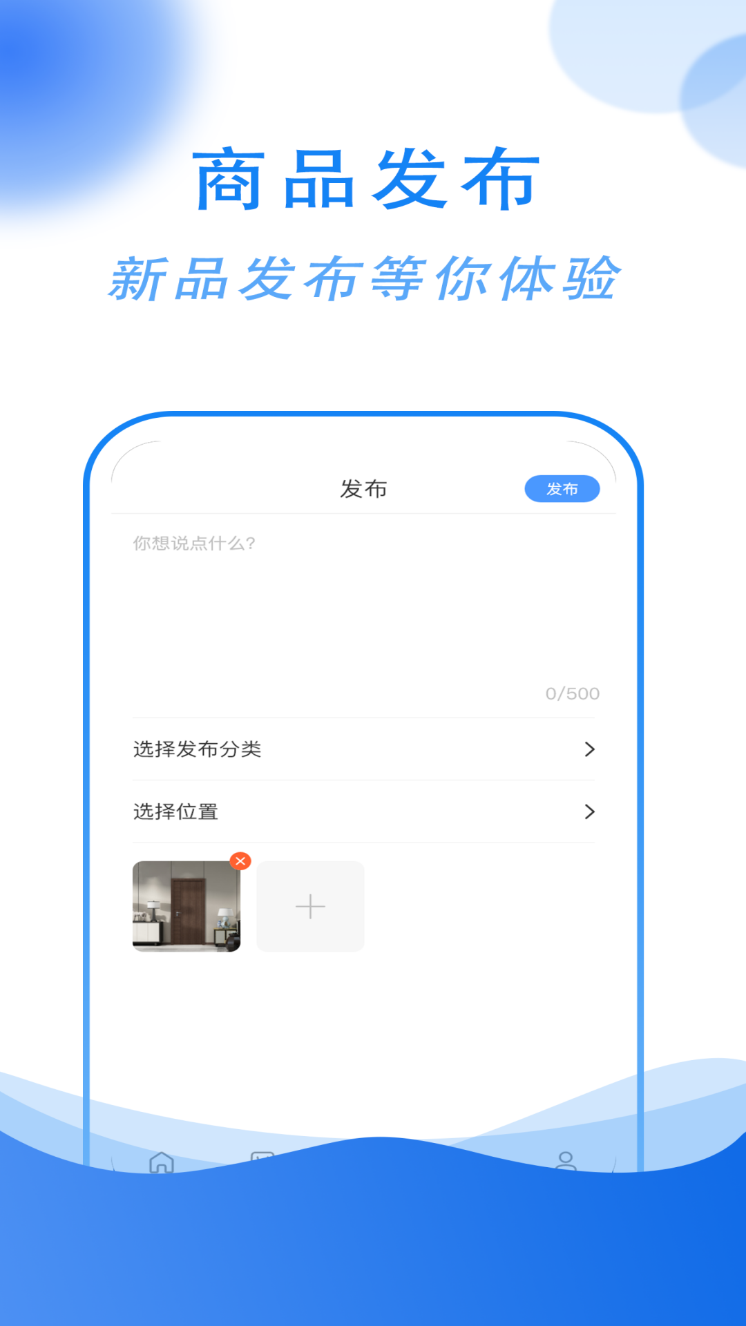 友小道最新版app图片1