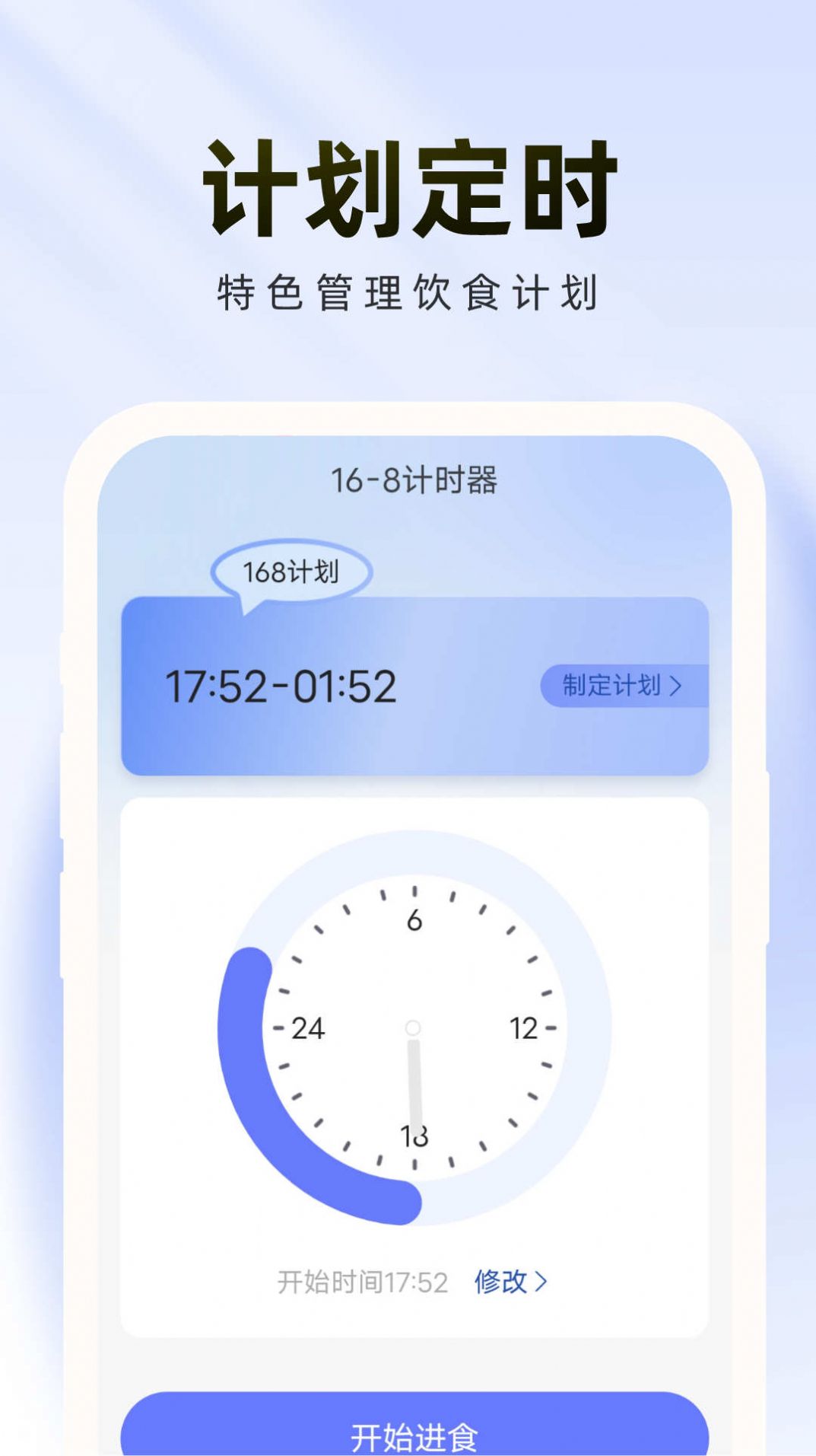 轻松管理卫士app图片1