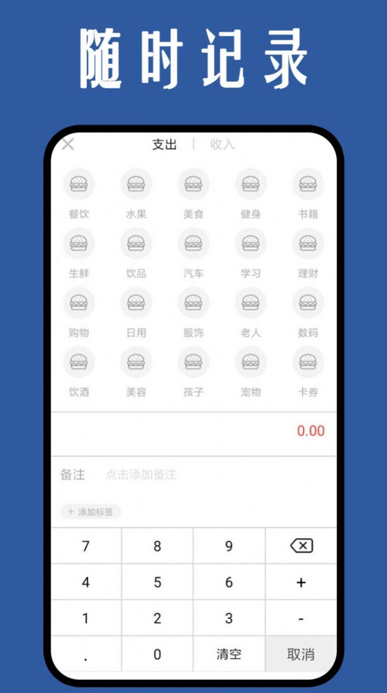 格游日记最新版app图片1