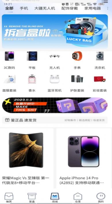 潮玩泡泡最新版app图片1