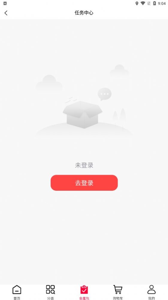 金源汇最新版app图片1