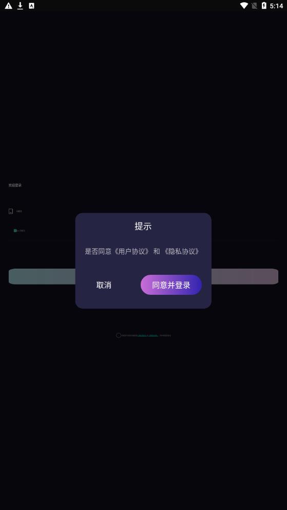 miyo最新版app图片1