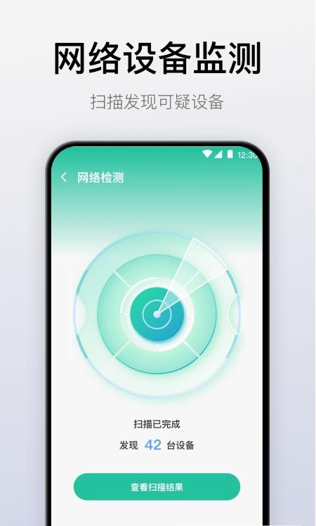 空调遥控器一键遥控app图片1