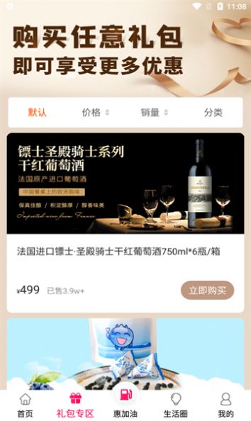 东方元最新版app图片1