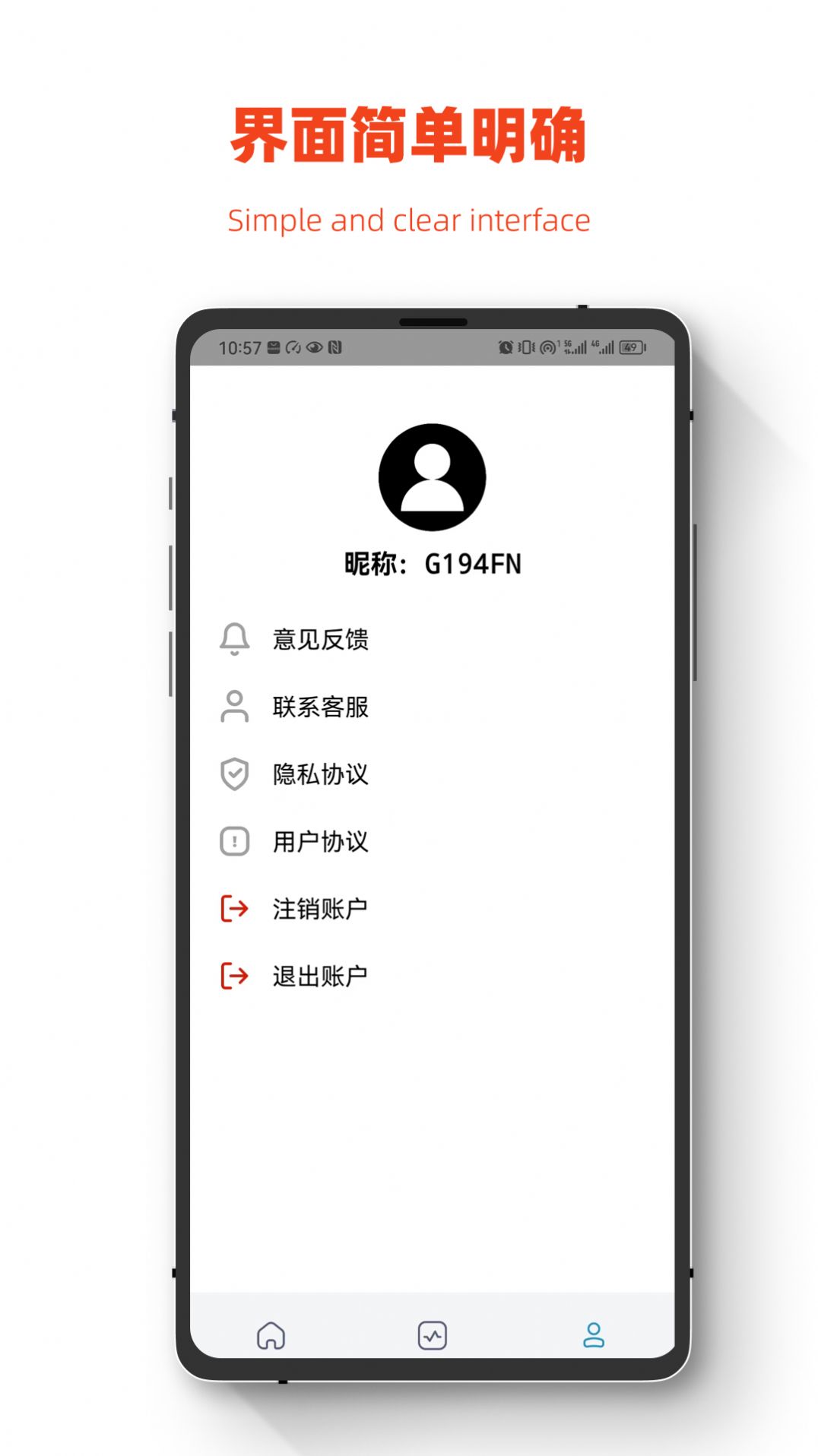 小鹏数据恢复app图片1