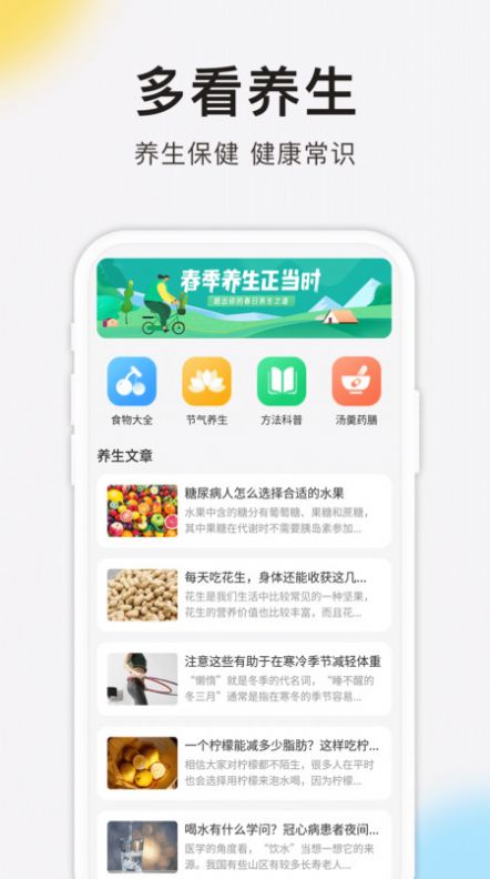 方悦多看极速版app图片1