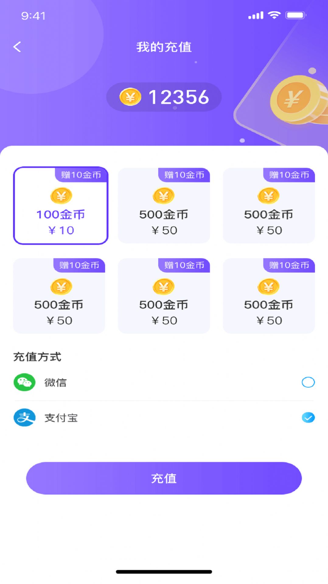 青云交友app正式版图片1