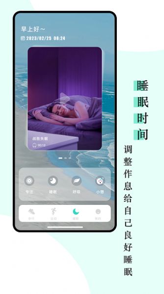 Games助手app图片1