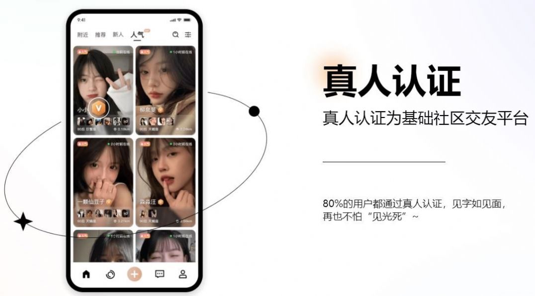 奢途最新版app图片1