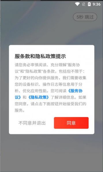 聚梦五行正式版app图片1