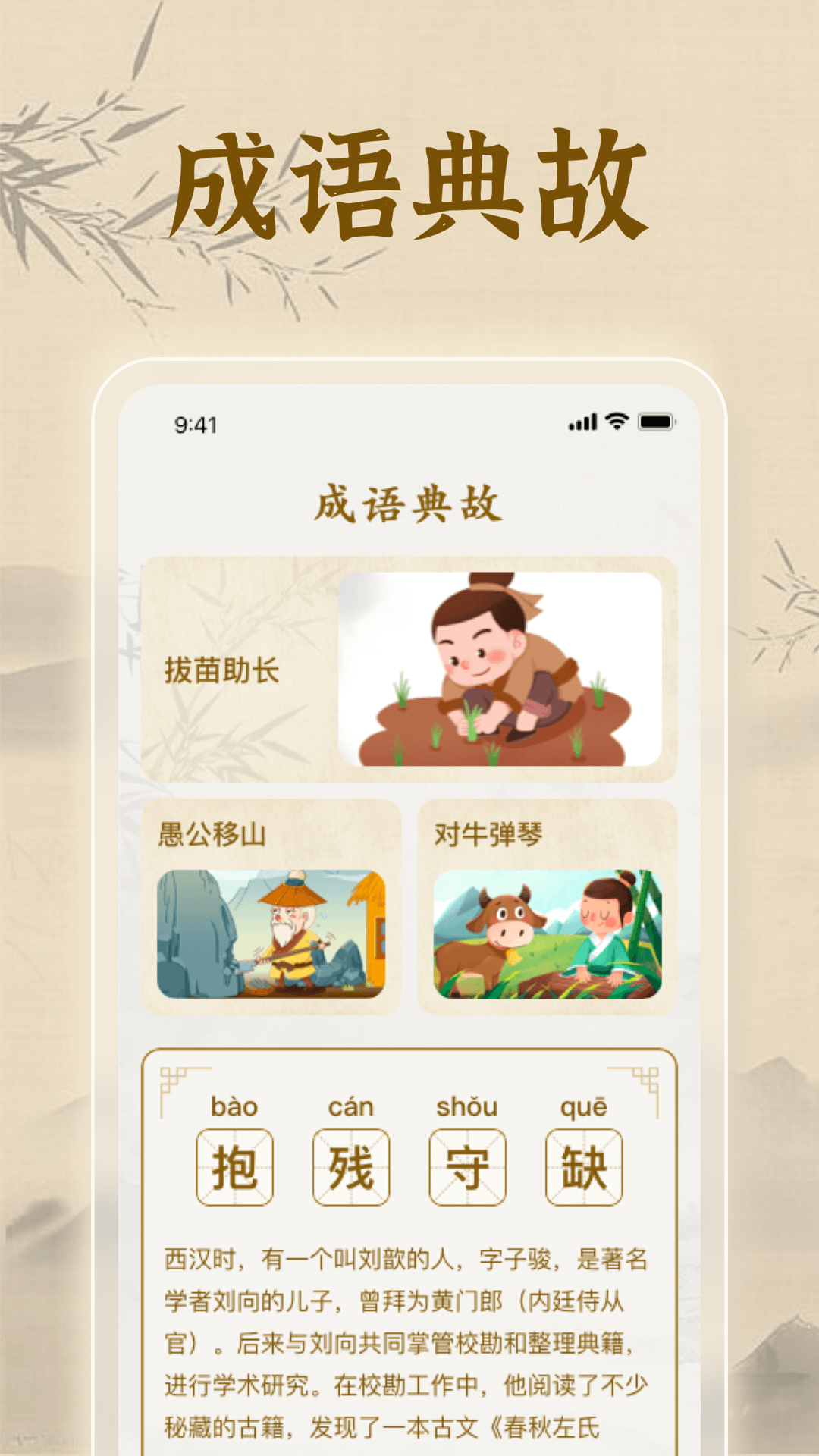 欢喜答题app手机版图片1