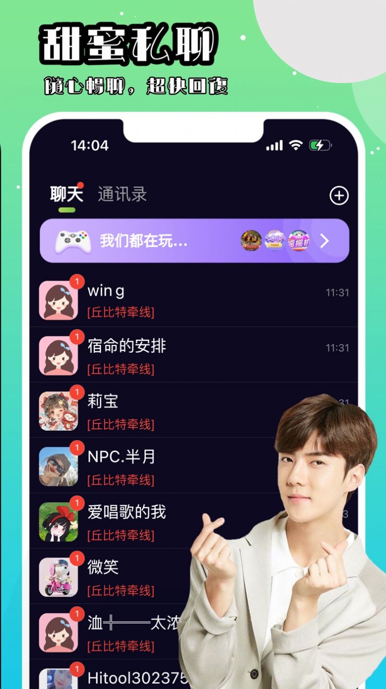 Bidong官方版app图片1