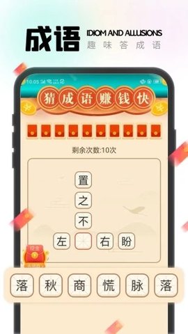 一步有宝最新版app图片1