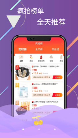 蓝樱优品app手机版图片1